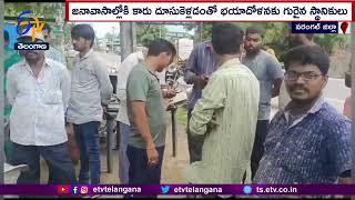 Car Accident | వరంగల్ జిల్లాలో కారు బీభత్సం | విద్యుత్ స్తంభాన్ని ఢీకొన్న కారు | 4-తీవ్ర గాయాలు