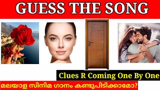 Malayalam songs|Guess the song|Picture riddles| Picture Challenge|Guess the song malayalam part 24