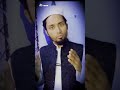 kya biwi shohar ka naam le sakti hai . 🤔 motivation islamicvideo shots tariqjameel