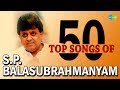 Top 50 Songs of S.P. Balasubrahmanyam | One Stop Jukebox | Rajan-Nagendra, Chi Udayashankar |Kannada
