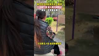 上海一小區內杜賓犬無人看管，小孩被嚇哭，老人用拐棍驅趕，孩子家長：再這麼下去遲早要出