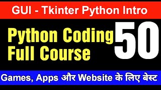 GUI in Python - Tkinter Introduction - Tkinter Python Tutorial -1
