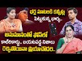 Life Coach Priya Chowdary : Temujin Wife Facts About Husband Call Records | SumanTV Psychology