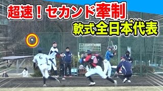 神セカンド牽制！軟式全日本の投手を打ち砕くアニキ！ライパチは左打席