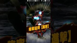 MHXR槌vs電竜武技書solo初見