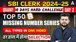 SBI Clerk 2024-25 | Quant 10 Days Challenge | Missing Number Series Day-2 | By Siddharth Sir