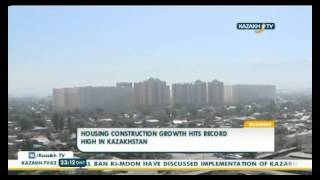 Housing construction growth hits record high in Kazakhstan