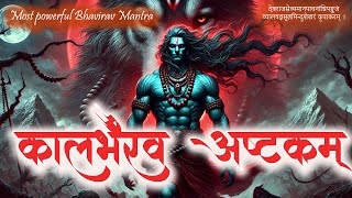 Experience the Power of Kaalbhairav Ashtakam | Remove Darkness with Shiv Mahakal Mantra