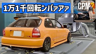 【ンバアアア】シビックをチューニングして1万1千回転VTEC仕様にした｜carparkingmultiplayer2