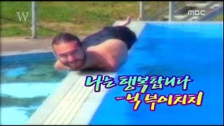 닉부이치치-나는 행복합니다