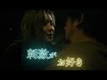 ＜キャラクター映像＞映画『ヘルドッグス』9月16日（金）全国公開