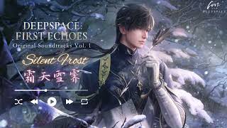 Silent Frost 霜天雪霁 | Snow's Embrace 云门拥雪 [Myth] | Love and Deepspace OST