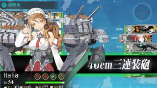 【艦これ】15秋イベントE-4丙 『西方戦線！機動部隊派遣』