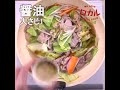 【ご当地グルメ】皿うどん（長崎県）のレシピ