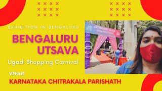 ಬೆಂಗಳೂರು ಉತ್ಸವ/Bengaluru Utsava - Ugadi Shopping Carnival, Karnataka Chitrakala Parishath Bangalore