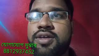 Piku Majumdar singing in the house without music please see the song