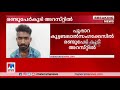 പൂപ്പാറ കൂട്ടബലാൽസംഗക്കേസ് രണ്ടുപേര്‍ കൂടി അറസ്റ്റിൽ pooppara