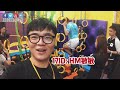 世界著名的室內遊樂場superpark來到吉隆坡avenue k啦 ft 17直播 阿勇大馬旅遊vlog 171 你不懂的馬來西亞