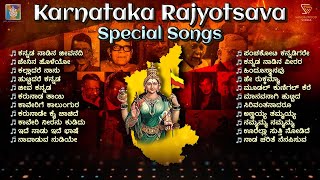 Karnataka Rajyotsava Special Songs - Video Jukebox 💛❤️ Kannada Evergreen Hit Songs