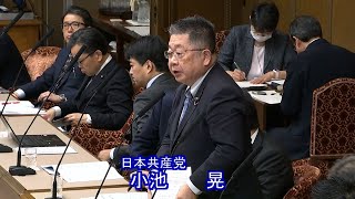 「多数の問題点を先送り　約３兆円増資　賛成できない」　2024.4.11