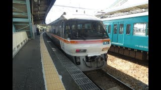 [鉄道車窓(前面展望)2017-11-03]特急南紀6号 名古屋行(紀伊勝浦→名古屋)