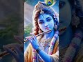 #song #music #love #radhakrishnalovesong #lovesong #jayshreeradhakrishna ❤️🫰🕉️🙏🥺💯😢🔱😄🍁🪷🩷🔱🥰🤍💓🌺🏵️🌷🌷🏵️🏵️