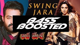 telugubassboostedsongs|Swing Jara Swing Jara Song|NTR Bass Songs