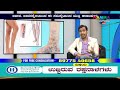 homeocare international varicose veins problem dr.anand namma bengaluru