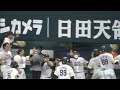 【場内騒然😆】ホークス😆ガルビス選手！逆転満塁来日初ホームラン😘😘2022.3.25ホークス開幕戦 ^.^