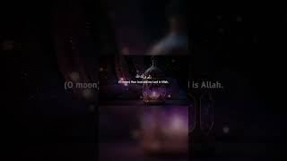 Ramadan Mubarak! New moon Dua 🤲 Omar Hisham Al Arabi