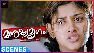 Oviya Expresses Her Frustration | Manushya Mrugam Movie Scenes | Prithviraj | Baburaj | Kiran