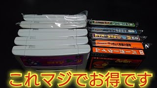 ＃2【ネットで買うとお店の半値で買える!!】ヤフオクで落札したファミコンカセット５本・スーファミ５本を紹介