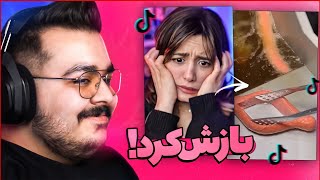 چطوری انقد فانم؟ | JustChet