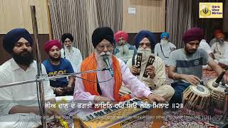 Live --Guru Ghar kirtan from-- Gurdwara Sahib Babowal 25-09-23 Monday