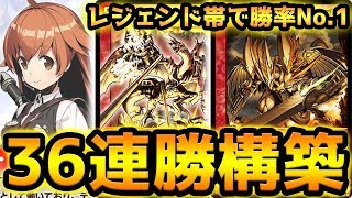 【勝率No.1を記録】お前ら急げ！！今勝てる究極の最終形態まで到達した伝説の神構築を特別・期間限定公開するぞw w w w w【デュエプレ】【デュエマプレイス】