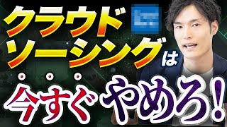 【低単価動画編集者必見！】動画編集で月30万円以上稼ぐ具体的な3つの行動