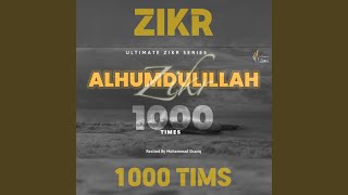 Alhumdulillah | 1000 times | Zikr