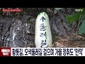 남녀노소 즐기는 역사문화축제 ‘제15회 독산성문화제’ 성황