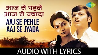 Aaj Se Pehle Aaj Se Jyada with lyrics |आज से पहल आज से जयादा के बोल |K.J. Yesudas |Chitchor |HD Song