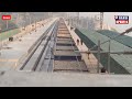 katra railway station से reasi railway station पहुंची बजरी से लदी मालगाड़ी