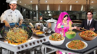 5 Star Hotel Chef Cooking Desi Chowmein Noodles Street Food Hindi Kahani Moral S