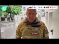 “反乱”のロシア民間軍事会社「ワグネル」さらにモスクワに接近｜tbs news dig