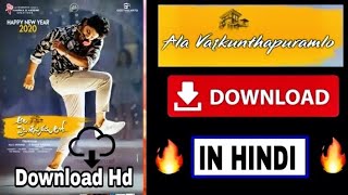 Ala vaikunthapurramuloo movie download kaise karen | Ala vaikunthapurramuloo movie hindi dubbed |