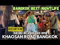 thailand nightlife | exploring thailand nightlife | khaosan road | bangkok | bangkok nightlife