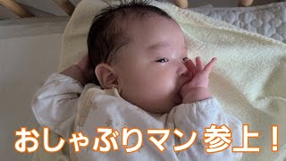 【生後2ヶ月】指しゃぶりを覚えた赤ちゃん