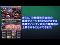 【グラサマメ知識ex】覚醒メリア【ユニット紹介】