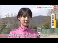 ルーキーたちの決意表明…女子マラソンの名門・天満屋の門を叩いた４人の原石【岡山・岡山市】 22 04 08 18 06