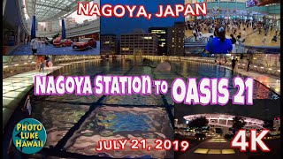 Nagoya Station to Oasis 21