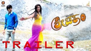Srichakram - Official Trailer | Arav Surya, Teena Ponnappa | GG | B Ramprasad
