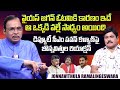 Jonnavittula Ramalingeswara Rao Exclusive Interview | CM Chandrababu | Pawan Kalyan | SumanTV Telugu